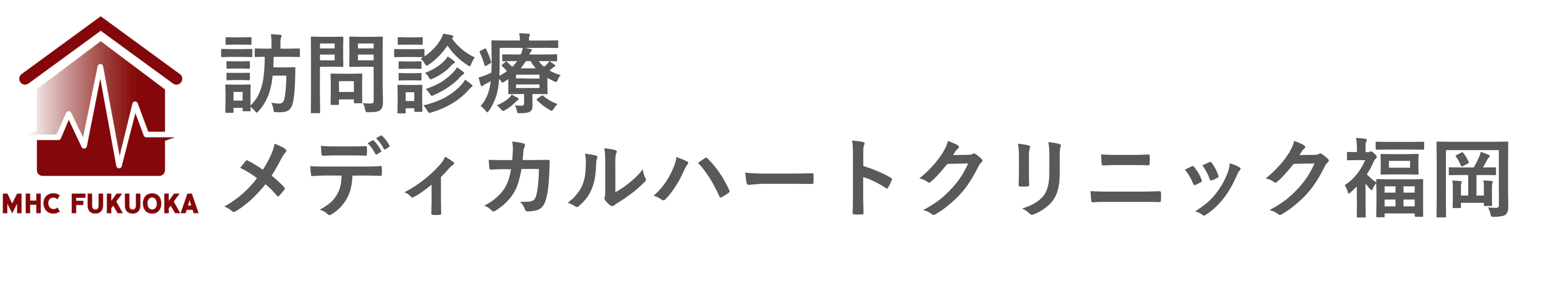 メディカルハートクリニック